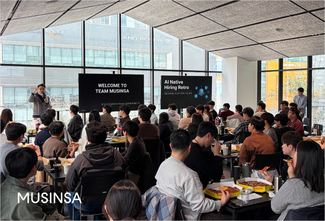 무신사, 'AI 네이티브' 신입 개발자 66명 선발 27-Image